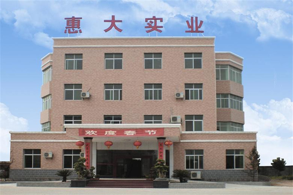 办公楼惠大实业(1).jpg